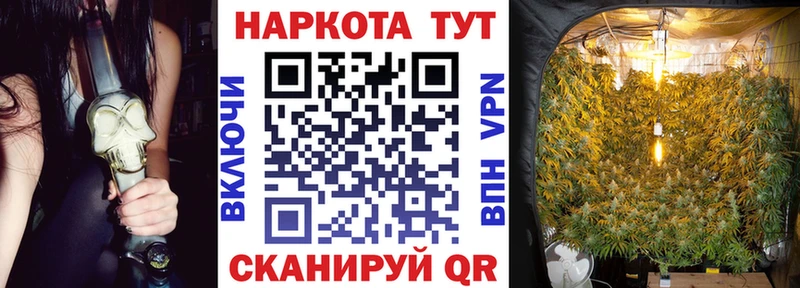 Купить Каннабис  Амфетамин  ГАШИШ  Мефедрон  Cocaine  Сенгилей