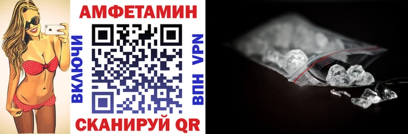 Купить  Сенгилей  Амфетамин Premium 