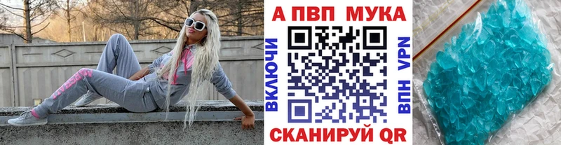 Alpha-PVP СК КРИС  Купить где  Сенгилей 