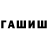 ТГК вейп God Azathoth