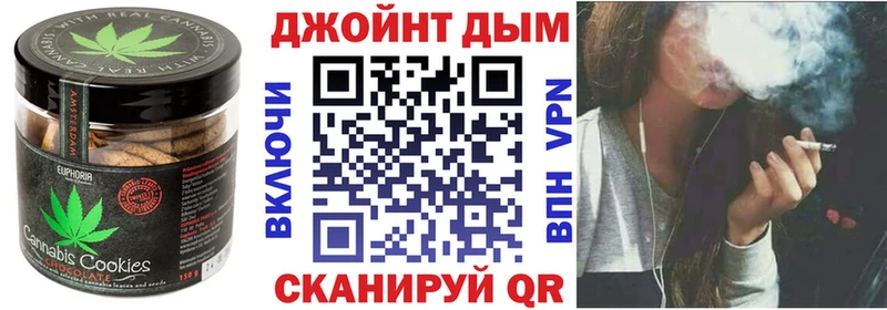 Купить закладки  Сенгилей  Печенье с ТГК марихуана 