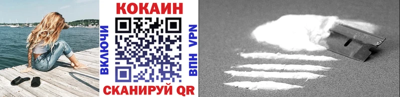 Купить где  Сенгилей  Cocaine VHQ 