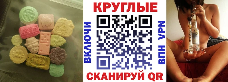 Купить где  Сенгилей  ЭКСТАЗИ XTC 