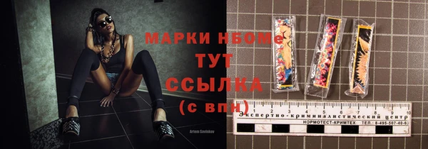 мефедрон Инсар