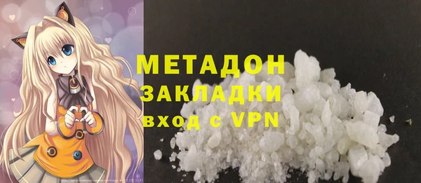 мефедрон Инсар
