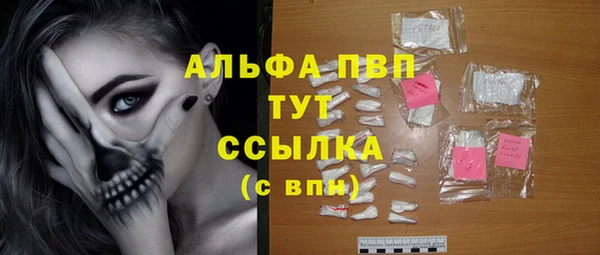 меф VHQ Зерноград