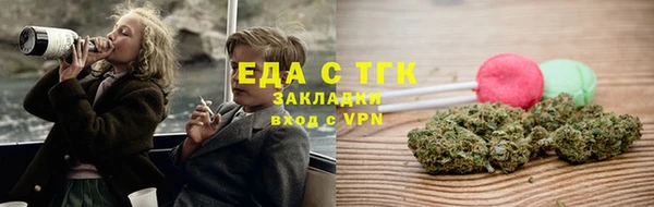 мяу мяу кристалл Иннополис