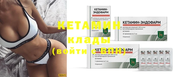 меф VHQ Зерноград