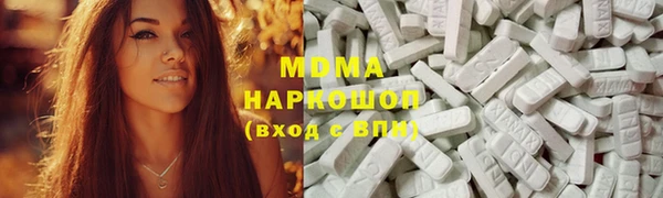 мефедрон Инсар