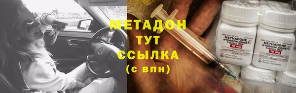 мефедрон Инсар