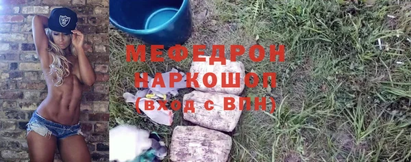 ПСИЛОЦИБИНОВЫЕ ГРИБЫ Зеленодольск