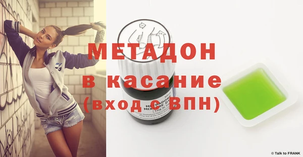 мяу мяу кристалл Иннополис
