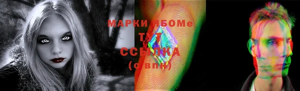 мяу мяу кристалл Иннополис