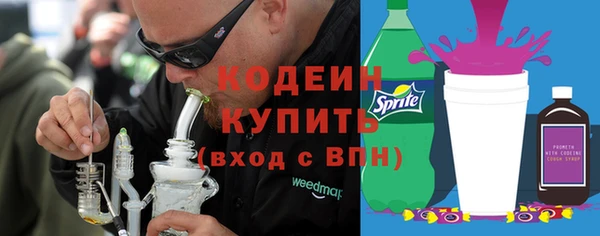 меф VHQ Зерноград