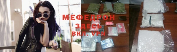 меф VHQ Зерноград