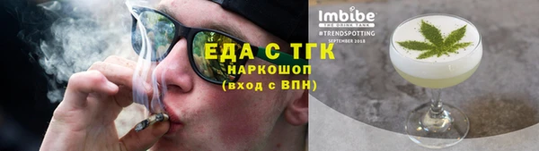 мефедрон Инсар