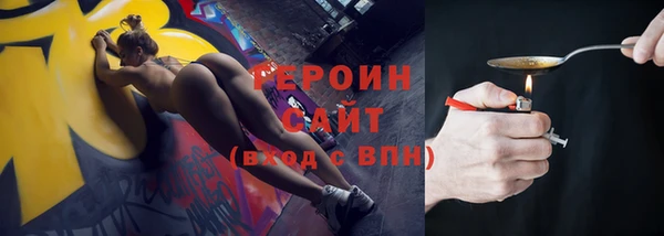 мяу мяу кристалл Иннополис