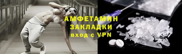 ПСИЛОЦИБИНОВЫЕ ГРИБЫ Зеленодольск