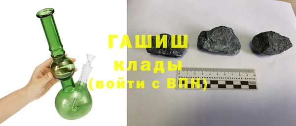 гашишное масло Инта