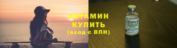 мяу мяу кристалл Иннополис