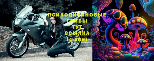 гашишное масло Инта