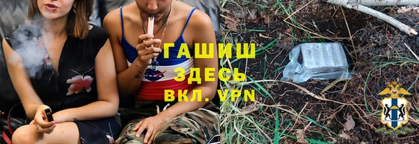 гашишное масло Инта
