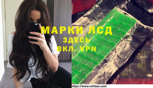 мяу мяу кристалл Иннополис