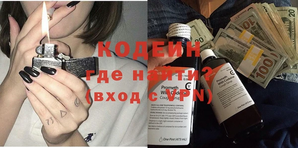 меф VHQ Зерноград