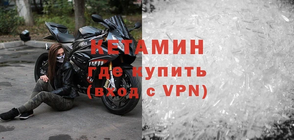 мяу мяу кристалл Иннополис