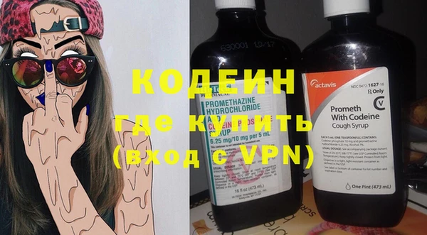 меф VHQ Зерноград
