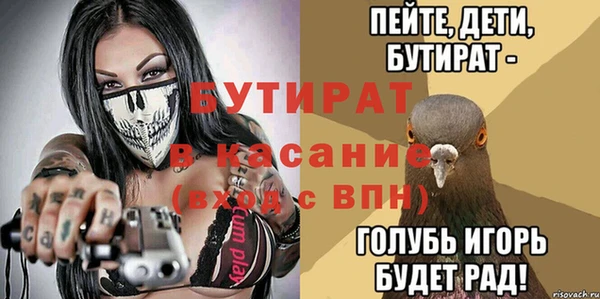 меф VHQ Зерноград