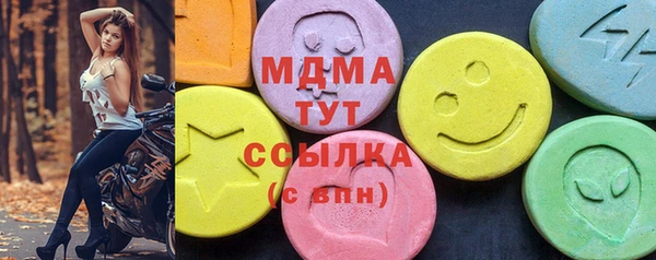 мефедрон Инсар