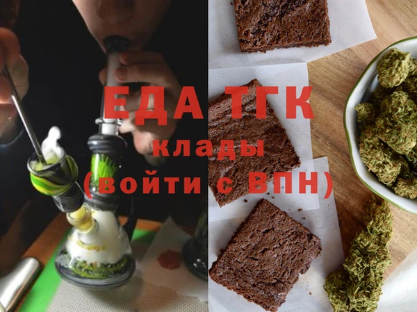 гашишное масло Инта