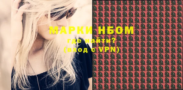 мефедрон Инсар