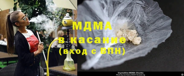гашишное масло Инта