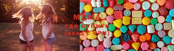 мяу мяу кристалл Иннополис