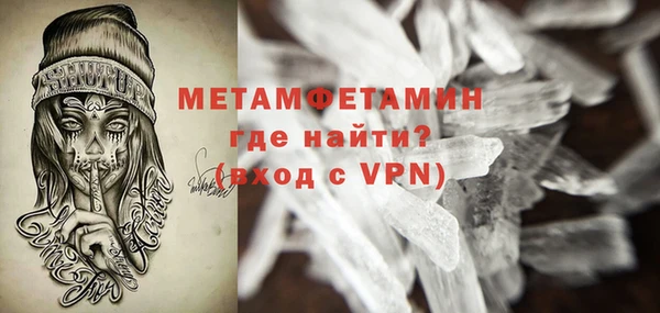 мефедрон Инсар