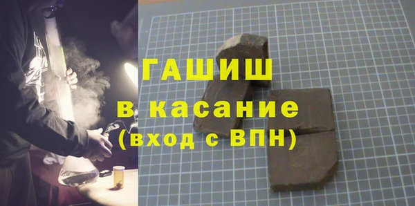 гашишное масло Инта