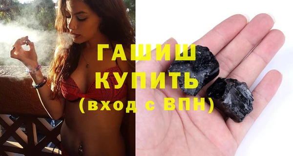 меф VHQ Зерноград