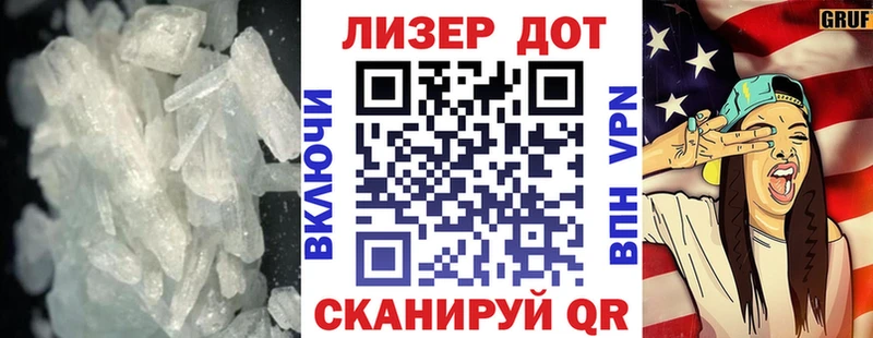 Купить  Сенгилей  ЛСД экстази кислота 