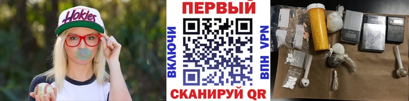 МЕТАМФЕТАМИН Methamphetamine  Купить где  Сенгилей 