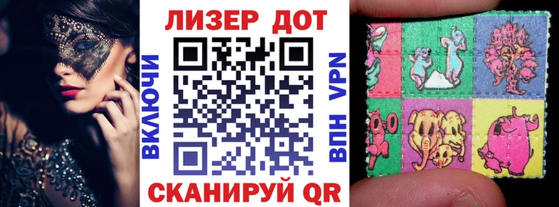 Марки N-bome 1,8мг  Купить  Сенгилей 