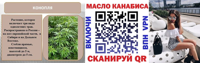 ТГК вейп  Купить где  Сенгилей 